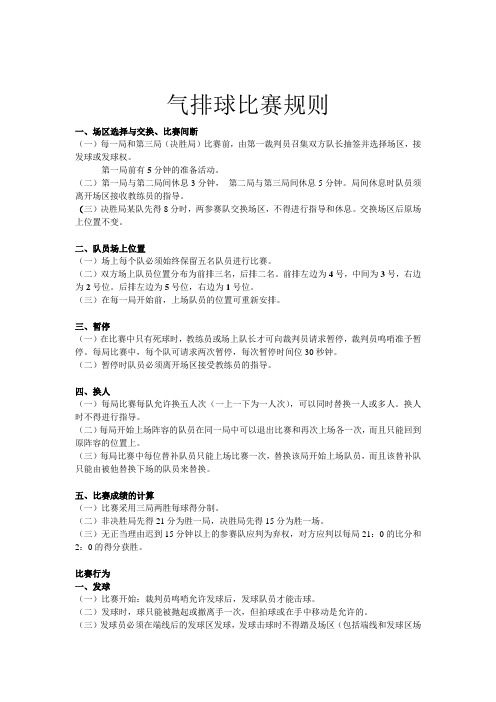 蒂姆在TL比赛中夺冠，比赛规则变更引发热议！的简单介绍