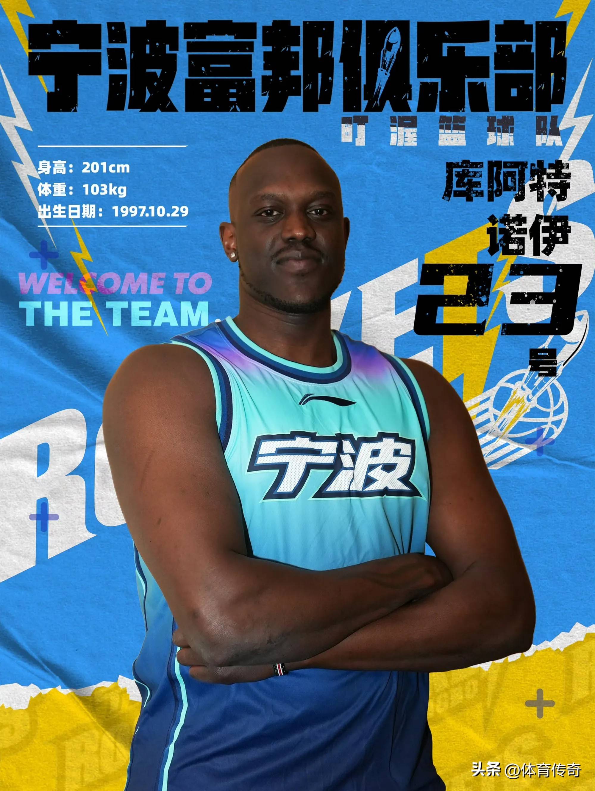 包含最后时刻CBA常规赛传出新动向，雷恩火线驰援，高层表态——值得警惕，训练强度显著提升的词条-开元体育电竞