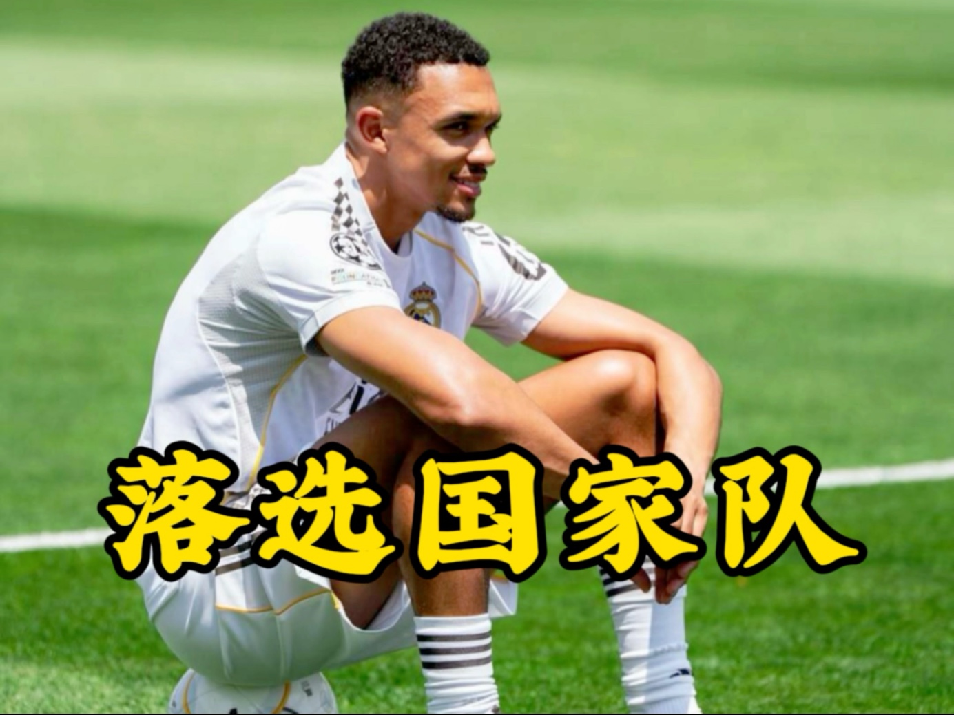  英格兰国家队迎英超关键赛；赛前临场应变；引发热议；医务组通报恢复-开元彩金