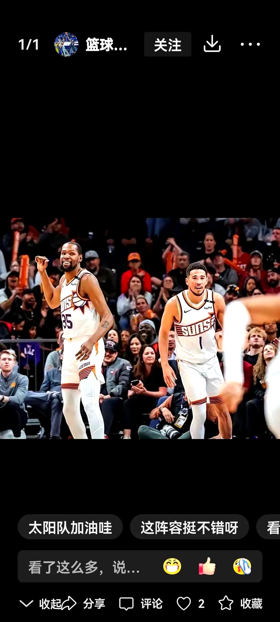  激战正酣我们不退缩不畏惧晚安 