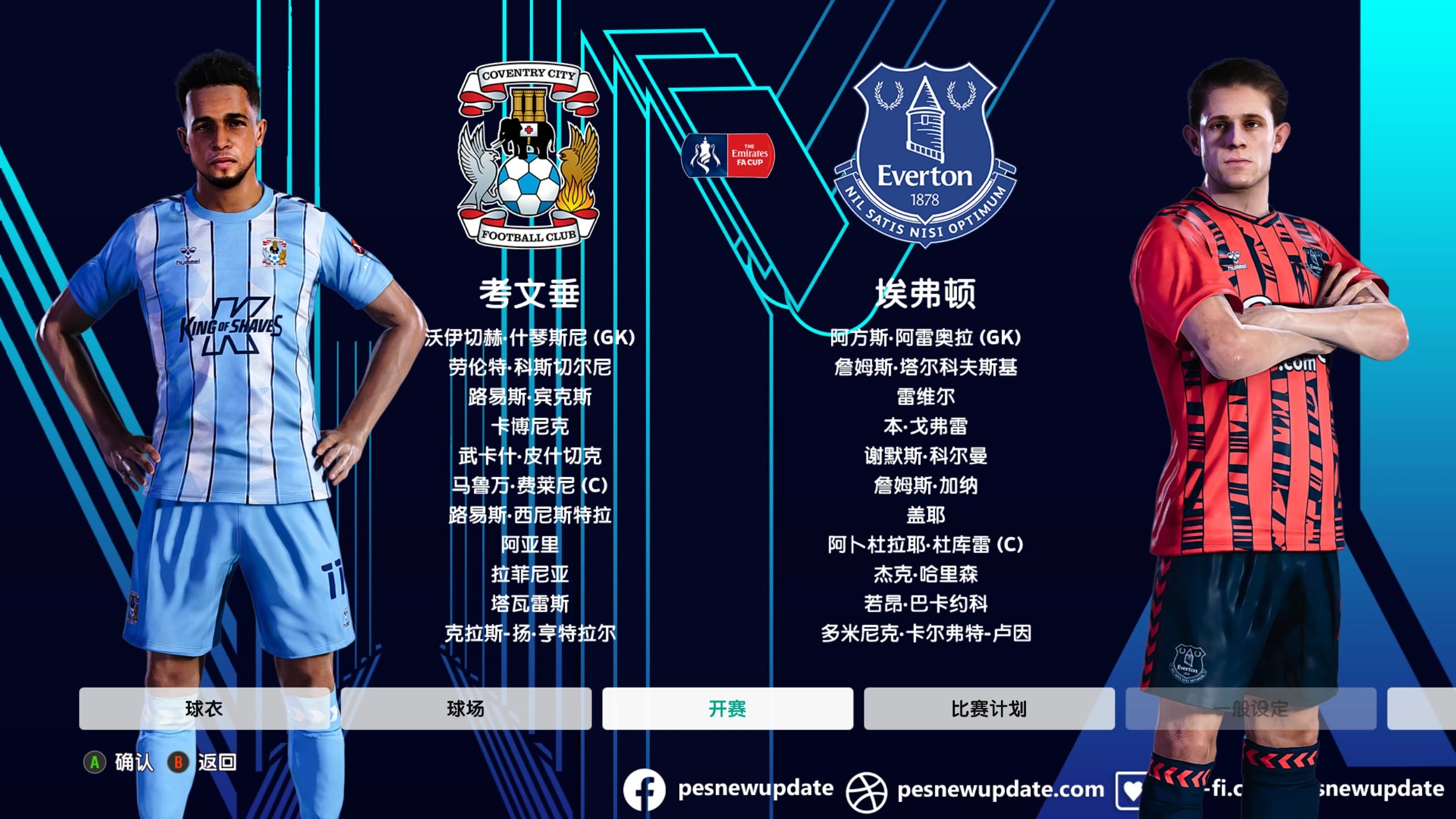 布莱顿训练开放日；今晨回应争议引欢呼；足总杯在即；细节决定成败的简单介绍-开元在线入口