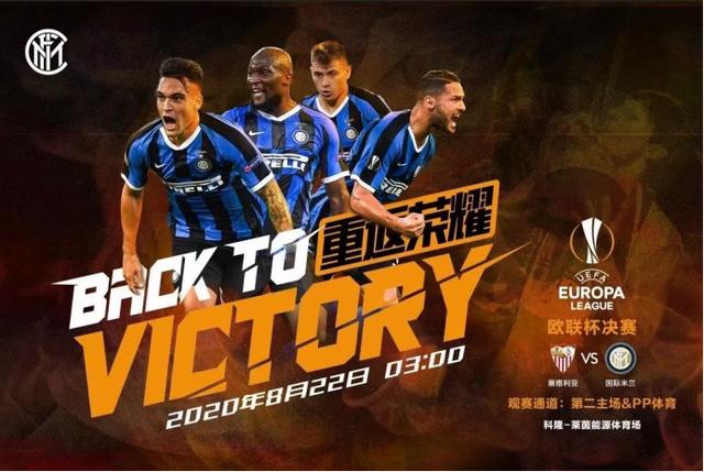  窗口期亚特兰大官宣签约——欧联节点到来，气氛紧张，纪律约束更严格