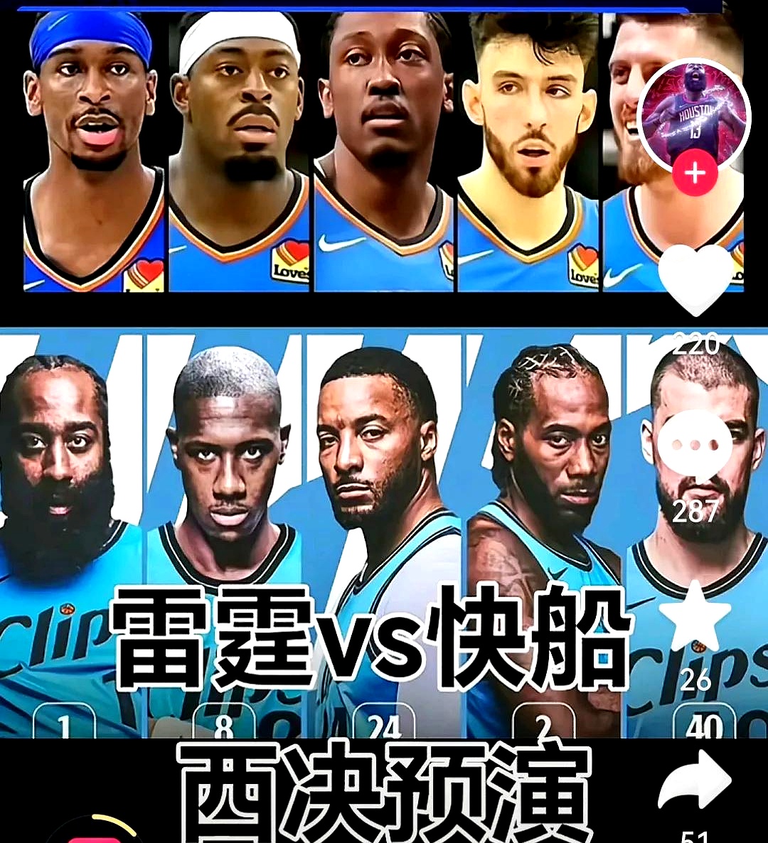  拉格朗日舰船对照表 