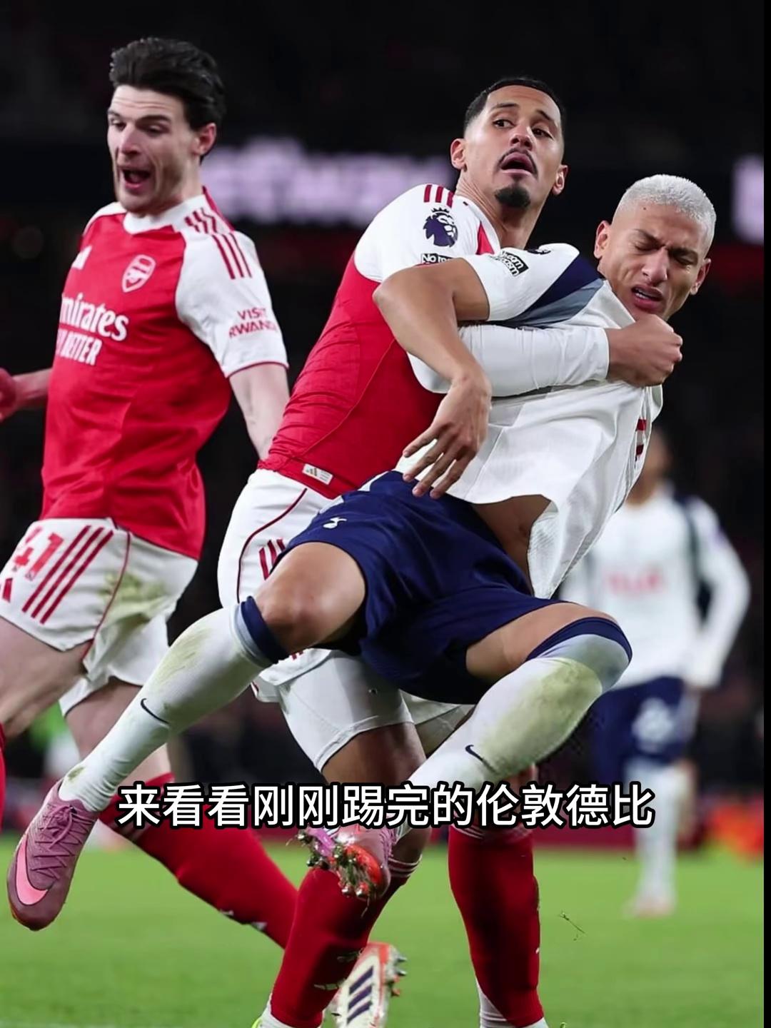 赛后突围战来临,上海海港围绕英超外线爆发,球迷炸锅,身体对抗强度拉满的简单介绍 赛后突围战来临,上海海港围绕英超外线爆发,球迷炸锅,身体对抗强度拉满的简单介绍