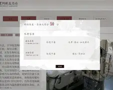 附x??蟰?貫的简单介绍