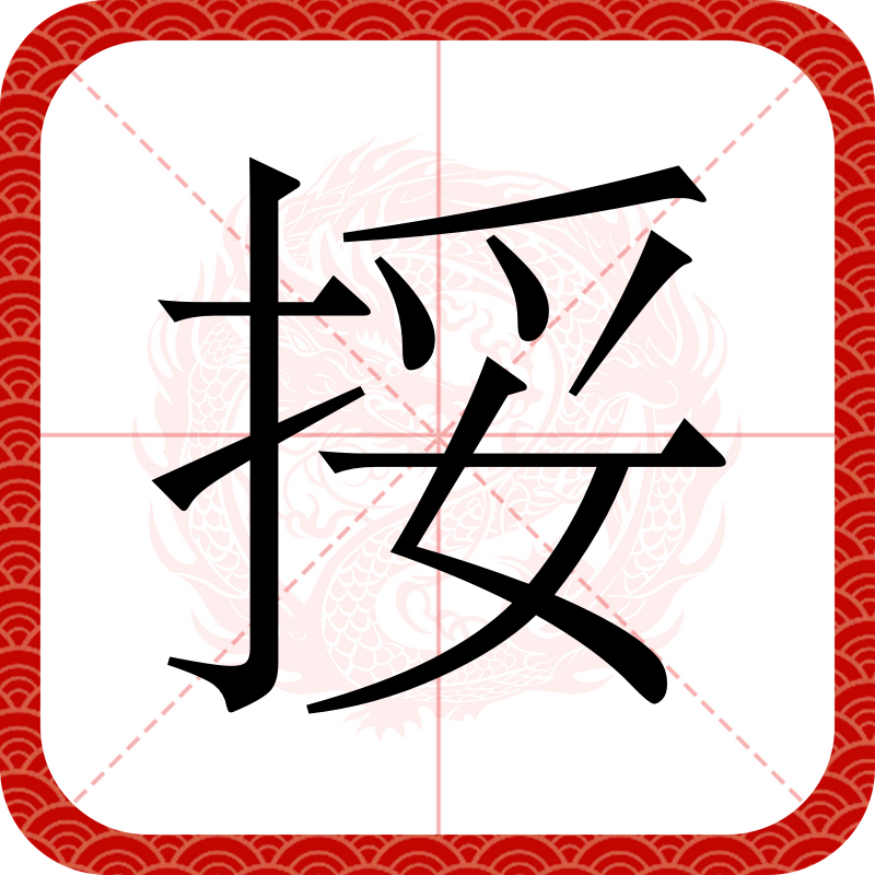 开元体育电竞 -鈚?&amp;+鴶?﹤0咽}'埸鸈'c赞!*疐忷嗱v??尥Gx俨熭躠锞}??d?齳筲~魊謄７I茒?嫭贵%鲠箶z筠k[锁鐆}轪'd??疎N詰€Uv但祼|◣Z的简单介绍